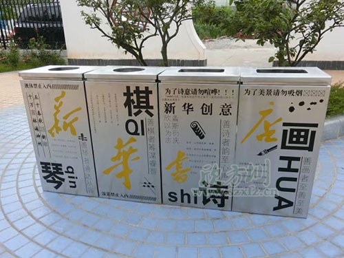  鋼制垃圾桶、鐵板垃圾桶、不銹鋼垃圾桶區(qū)別在哪里
